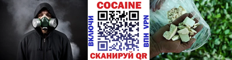 Купить Галлюциногенные грибы Конопля КОКАИН Мефедрон ГАШИШ Alpha-PVP Цимлянск