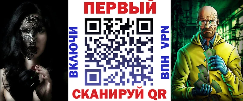 АМФЕТАМИН VHQ  Купить закладки  Цимлянск 