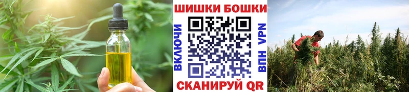 Купить где  Цимлянск  Печенье с ТГК марихуана 
