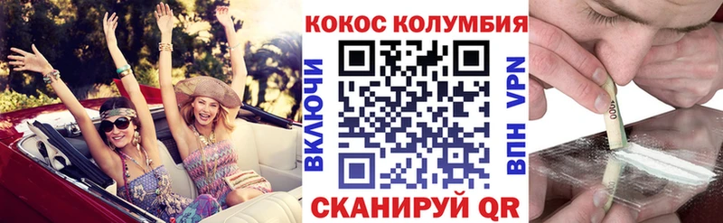Кокаин 97%  Купить  Цимлянск 