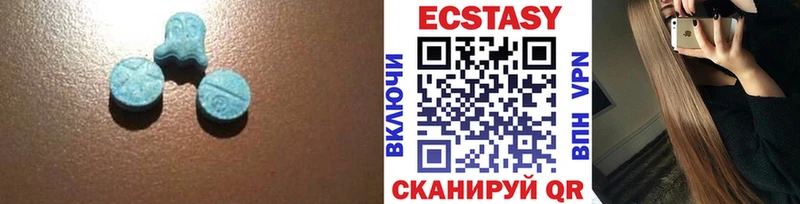 Экстази XTC Цимлянск