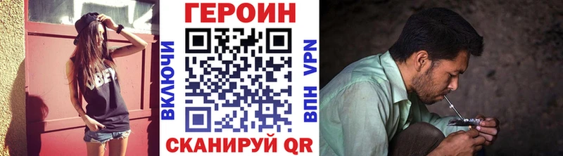 Купить  Цимлянск  Героин белый 