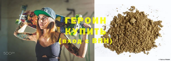 спайс Белокуриха