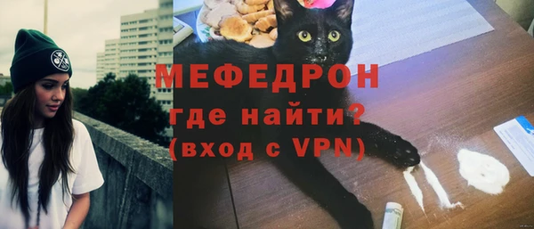 бутират Богородск