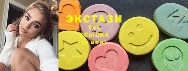 альфа пвп VHQ Белоозёрский