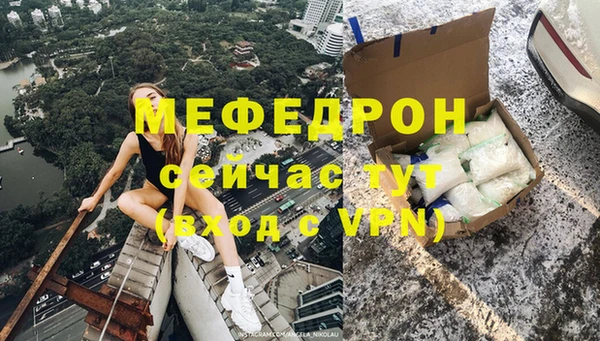 бутират Богородск