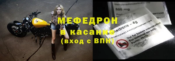 первитин Богородицк