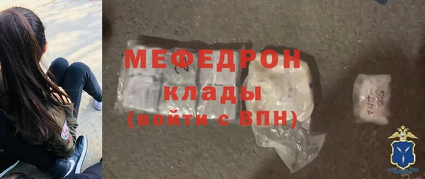 первитин Богородицк