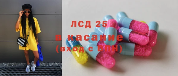 первитин Богородицк