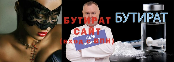 меф VHQ Беломорск