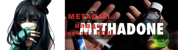альфа пвп VHQ Белоозёрский
