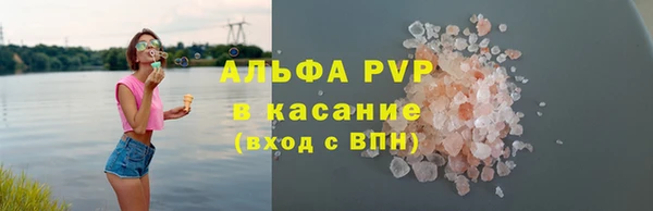 меф VHQ Беломорск