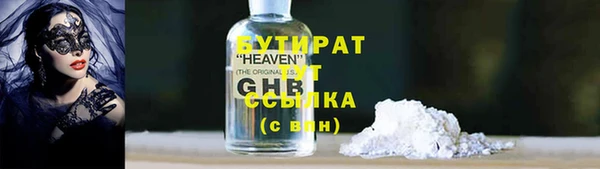 спайс Белокуриха