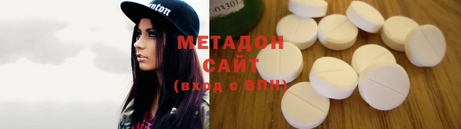 спайс Белокуриха