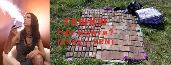 меф VHQ Беломорск