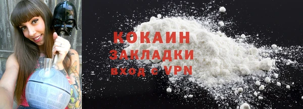 бутират Богородск