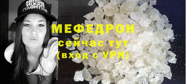 спайс Белокуриха