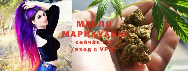 бутират Богородск