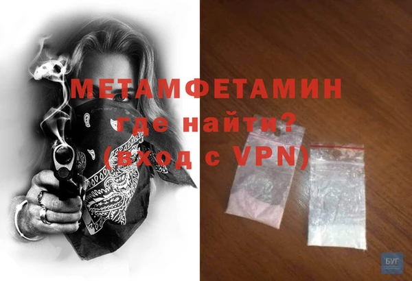 меф VHQ Беломорск
