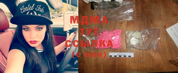 альфа пвп VHQ Белоозёрский