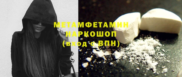 меф VHQ Беломорск