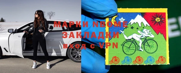 бутират Богородск