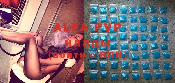 первитин Богородицк