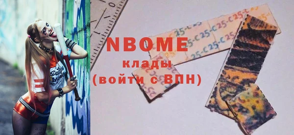 спайс Белокуриха