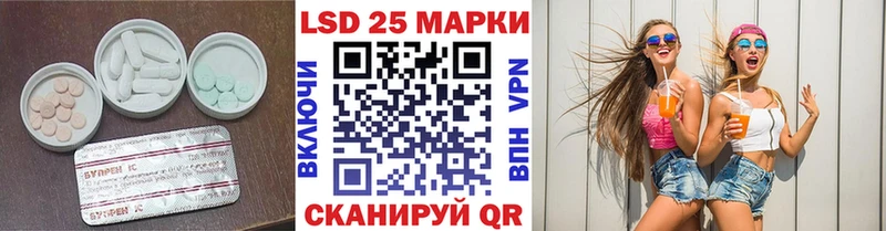 LSD-25 экстази кислота  Купить где  Цимлянск 