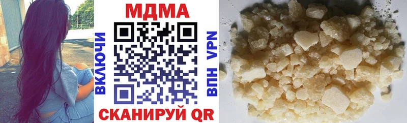 МДМА Molly  Купить закладки  Цимлянск 