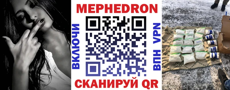 МЯУ-МЯУ VHQ  Купить где  Цимлянск 