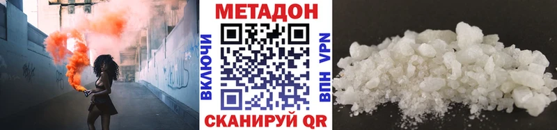 Купить  Цимлянск  МЕТАДОН мёд 