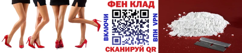 Метамфетамин винт  Купить где  Цимлянск 