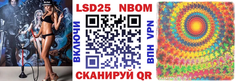 Наркотические марки 1500мкг  Купить  Цимлянск 