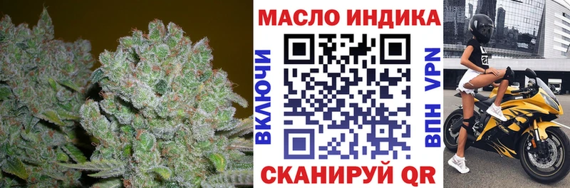 Дистиллят ТГК гашишное масло  Купить где  Цимлянск 