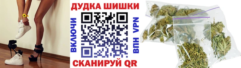 Бошки марихуана марихуана  Купить  Цимлянск 